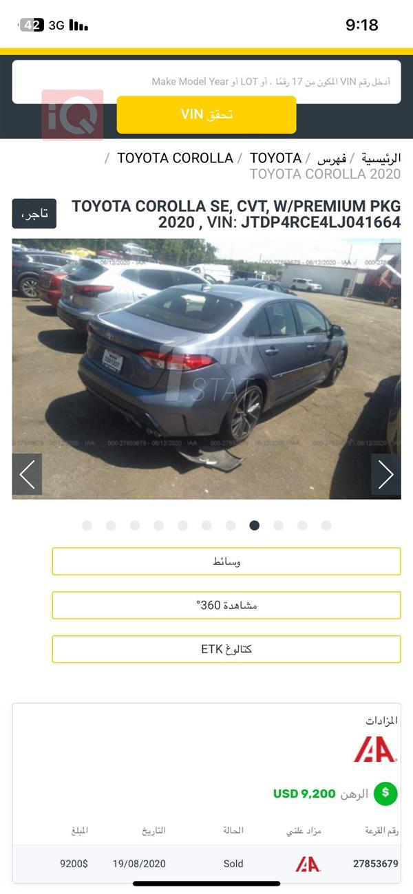 car image
